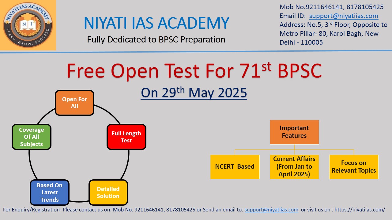 Open Test